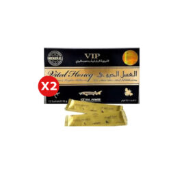 عسل حيوى الماليزي الاصلي الذهبي 2 عبوة